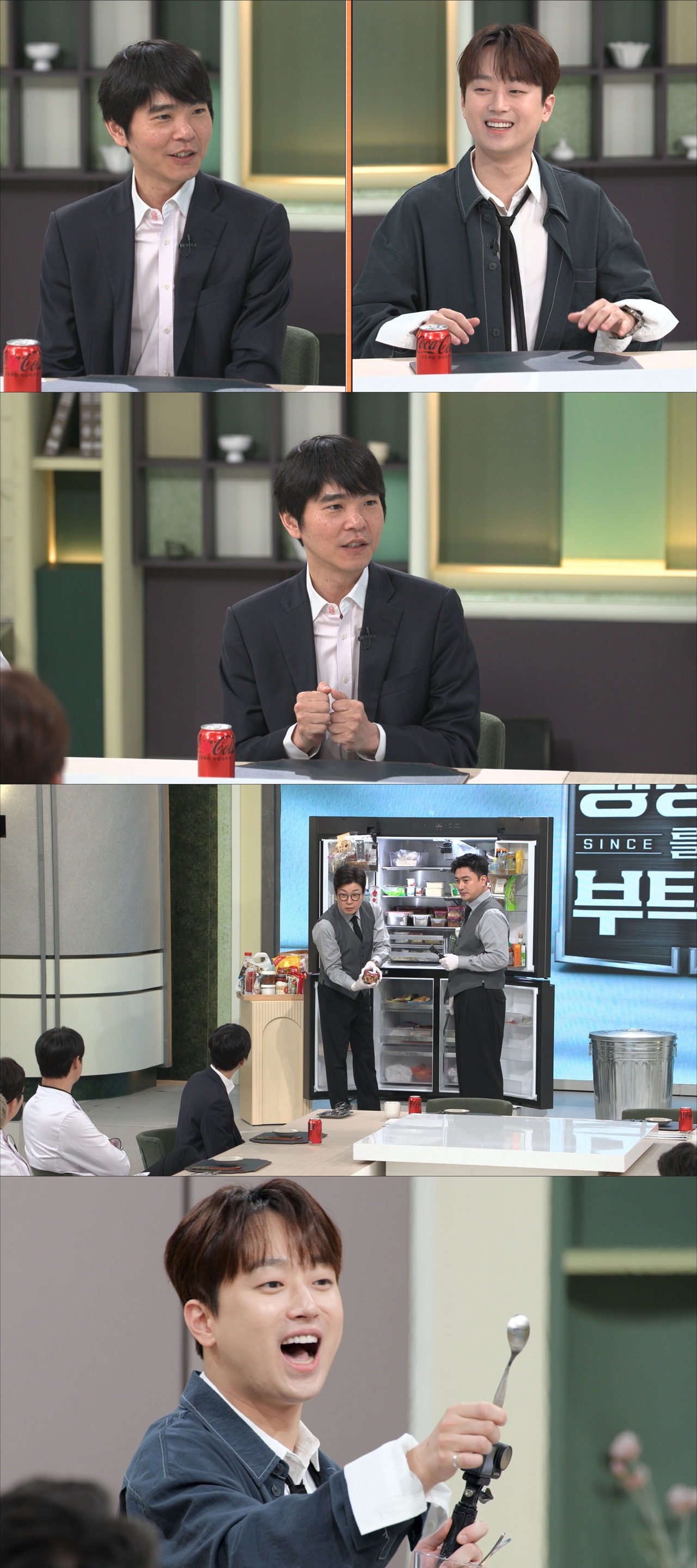 JTBC ‘냉장고를 부탁해’