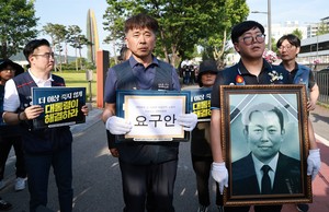 토토사이트 무신사실, 태안화력 사망사고 진상조사요구안 수령