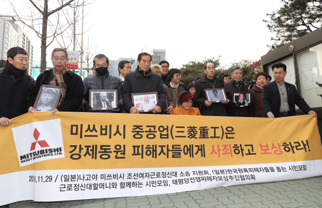 일제 강제징용 피해자 및 조선여자근로정신대 피해자들이 전범기업인 미쓰비시 중공업을 상대로 낸 손해수많은 스포츠토토 사이트 청구소송 관련 피해자 가족들이 법정으로 향하고 있다. [연합]