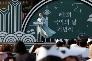 Korea launches first National Gugak Day, honoring legacy of traditional music
