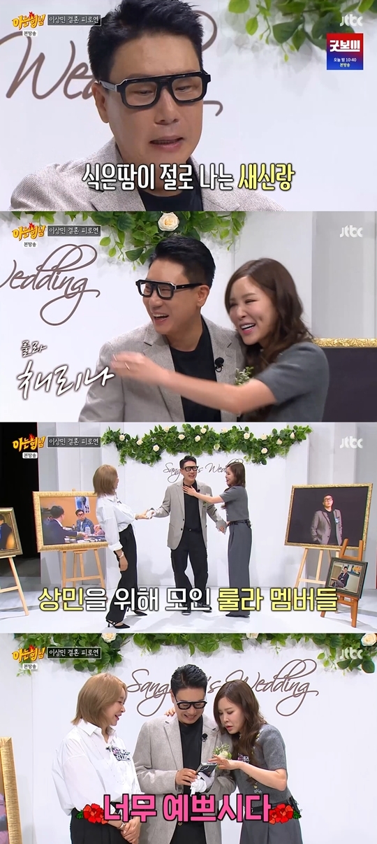 JTBC ‘아는 형님‘ 캡처