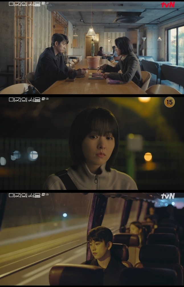 사진=tvN 방송 화면 캡쳐