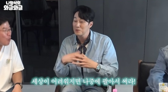 히어로토토. [유튜브 채널 ‘채널 십오야’ 캡처]