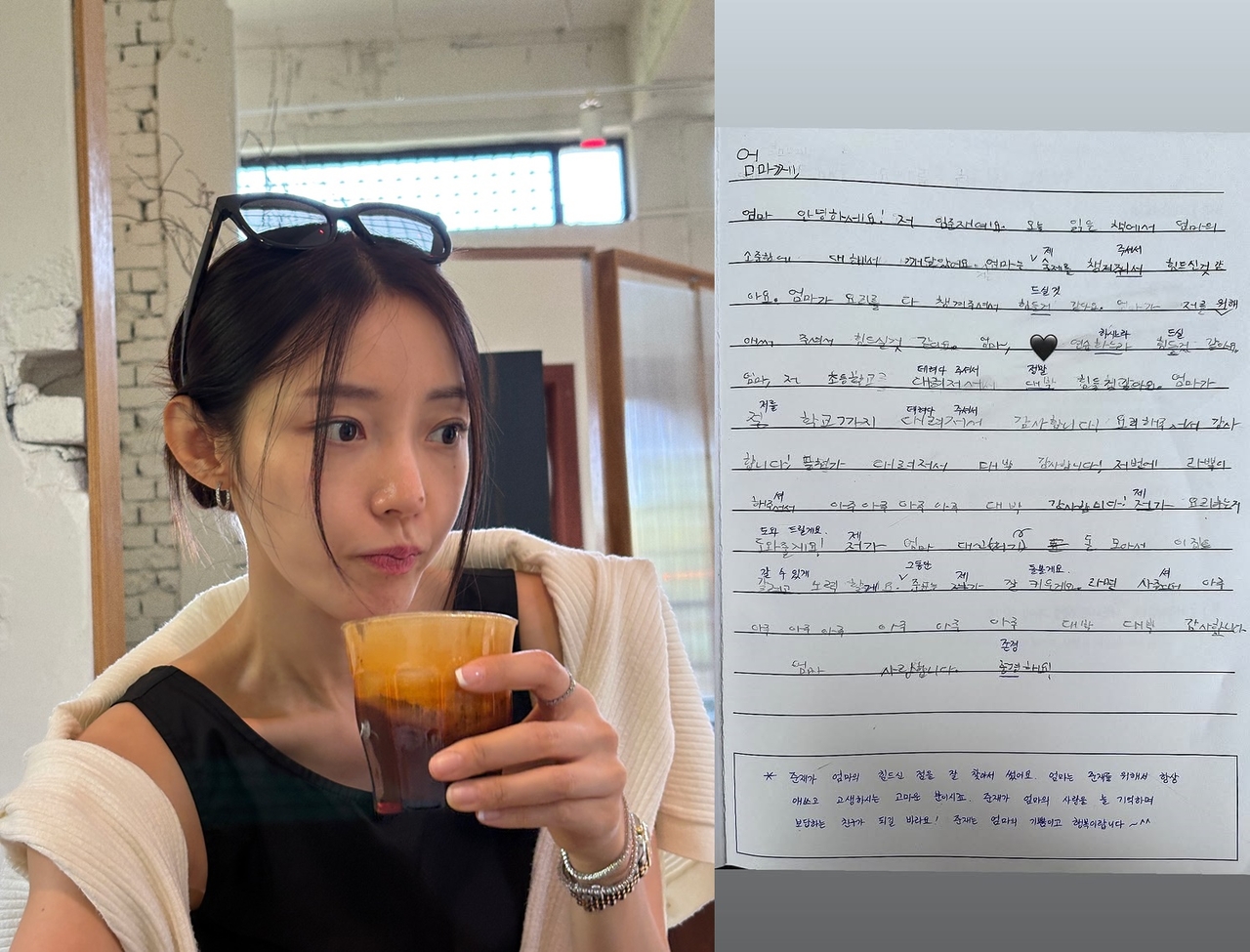 사진=서하얀 SNS
