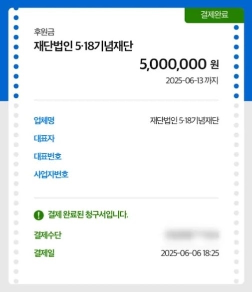 [토토 카지노브 채널 잡식공룡 캡처]
