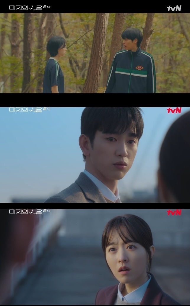 사진=tvN 방송 화면 캡쳐
