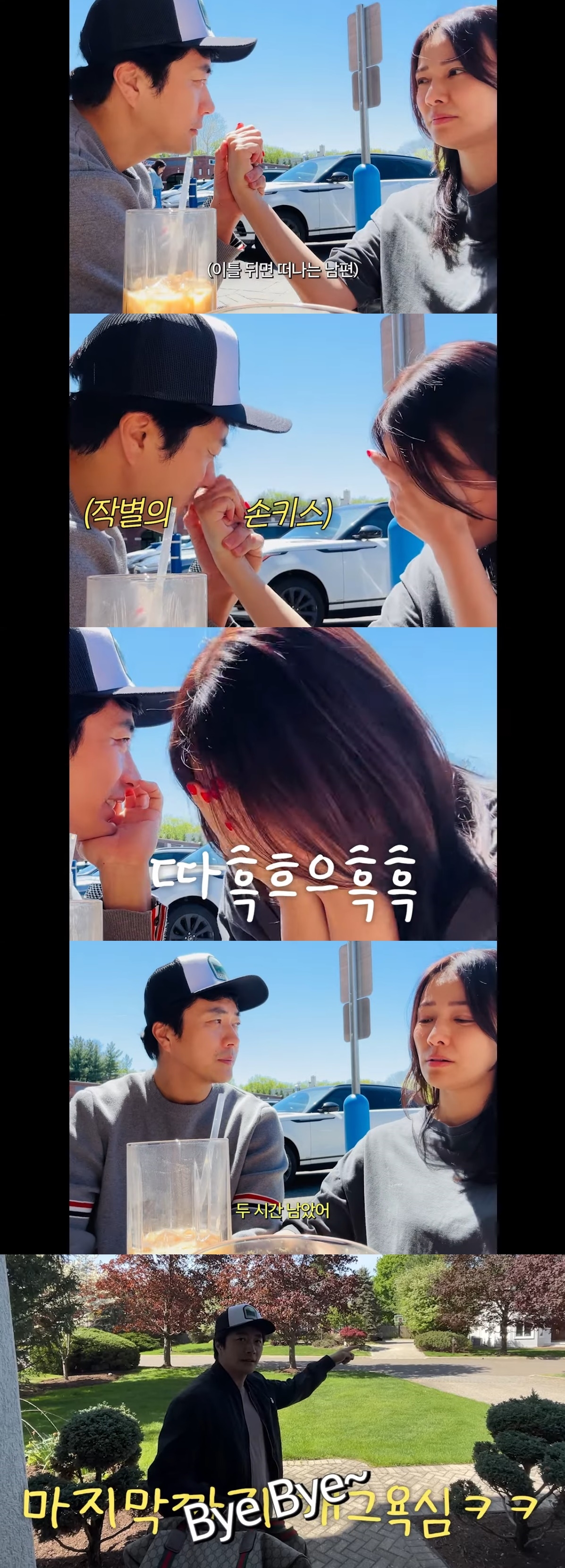 사진=유튜브 채널 ‘Mrs. 뉴저지 손태영’ 캡처