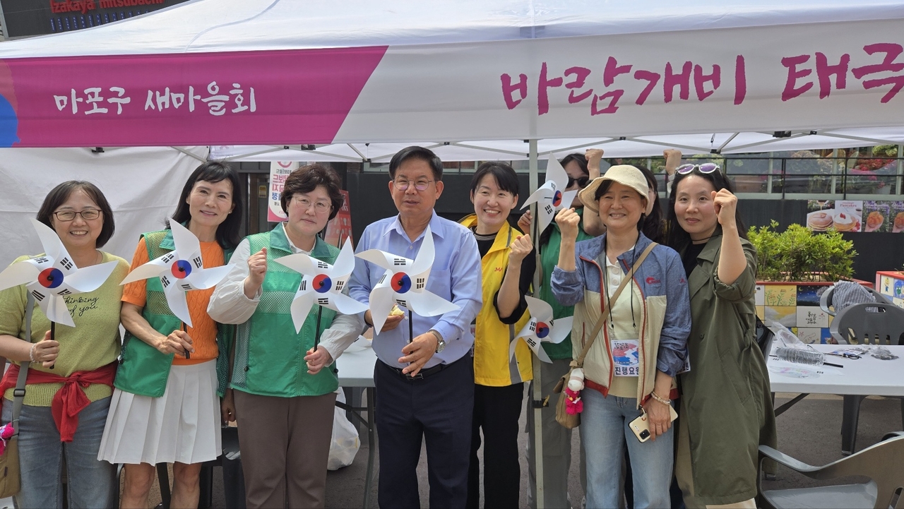 한반도 대축제