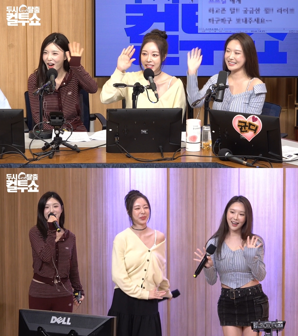 사진=SBS 파워FM ‘두시탈출 컬투쇼’
