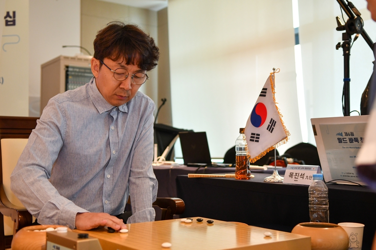 풀문 토토사이트 9단 [한국기원 제공]