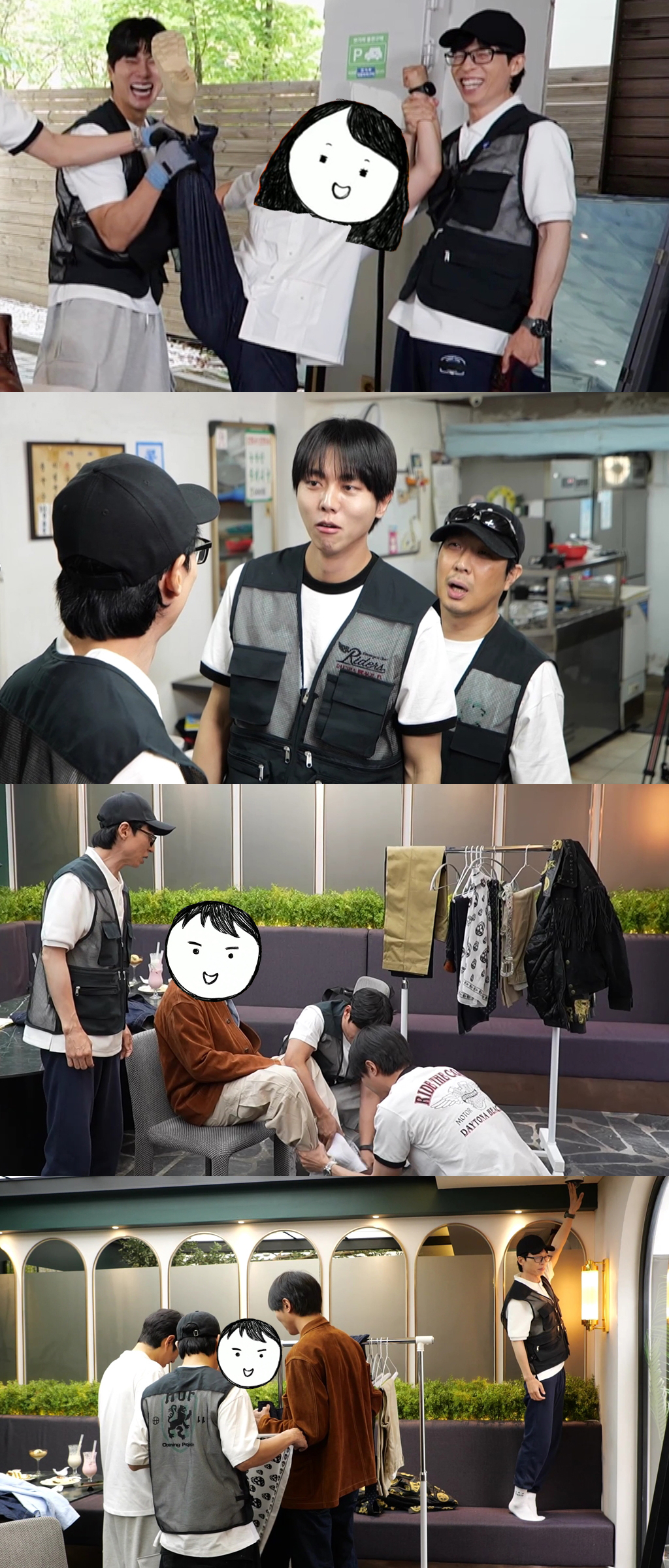 사진 제공 = MBC ‘놀면 뭐하니?’