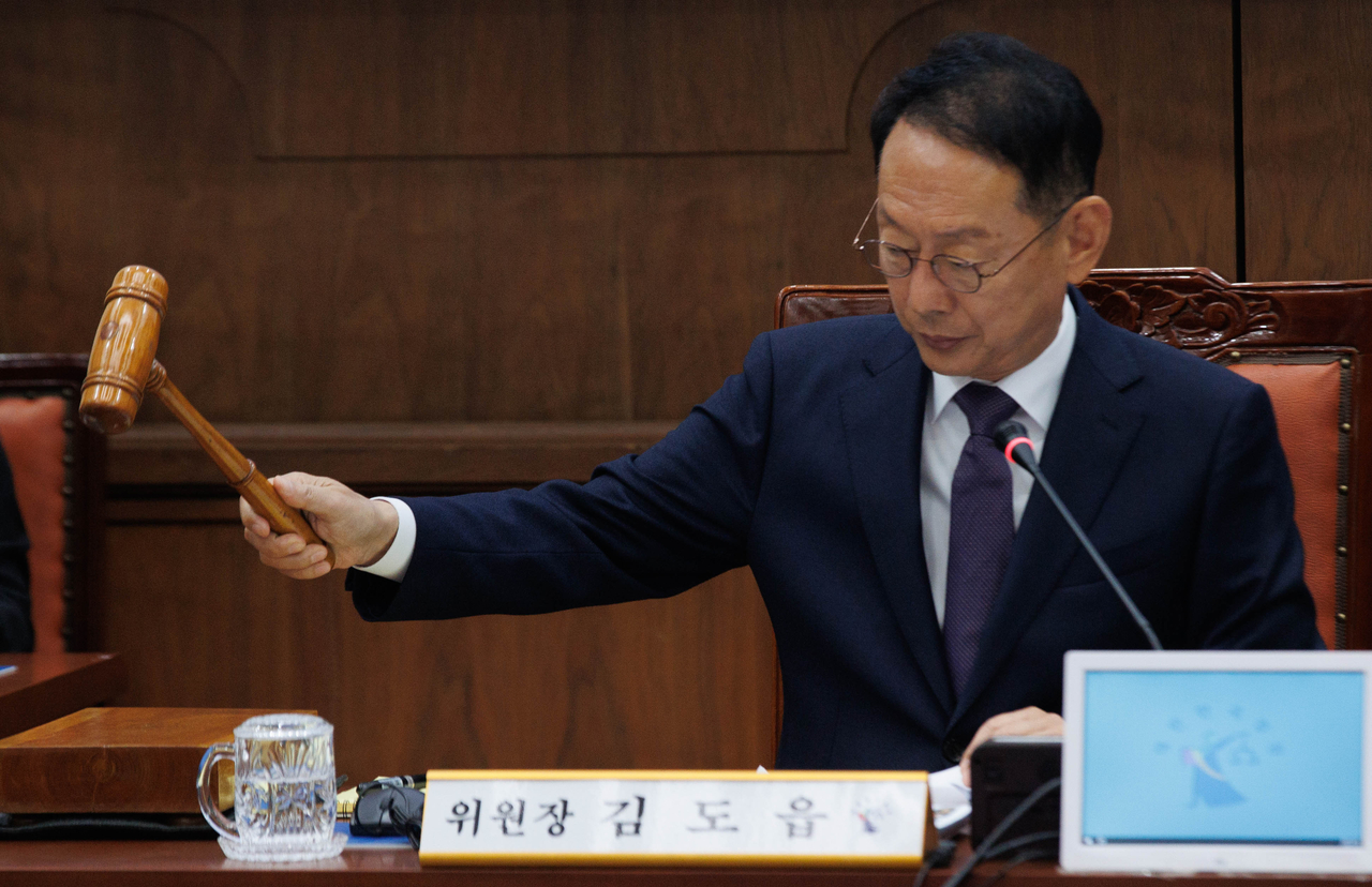 국회 법제사법위원회 위원장을 지냈을 당시 김도읍 국민의힘 의원 [국회사진기자단]