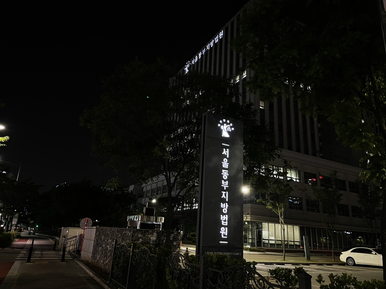 지난 27일 국민참여재판이 끝난 뒤 서울동부지방법원. 이날 오전 11시에 시작한 재판은 밤 11시에 끝났다. [헤럴드경제=안세연 기자]