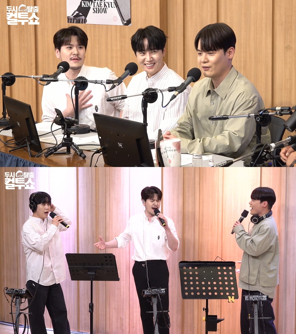 사진=SBS파워FM ‘컬투쇼’