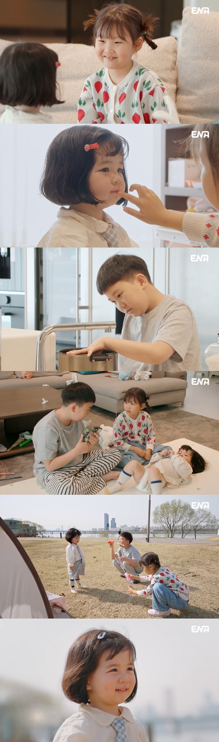 사진 제공 = ENA ‘내 아이의 사생활’