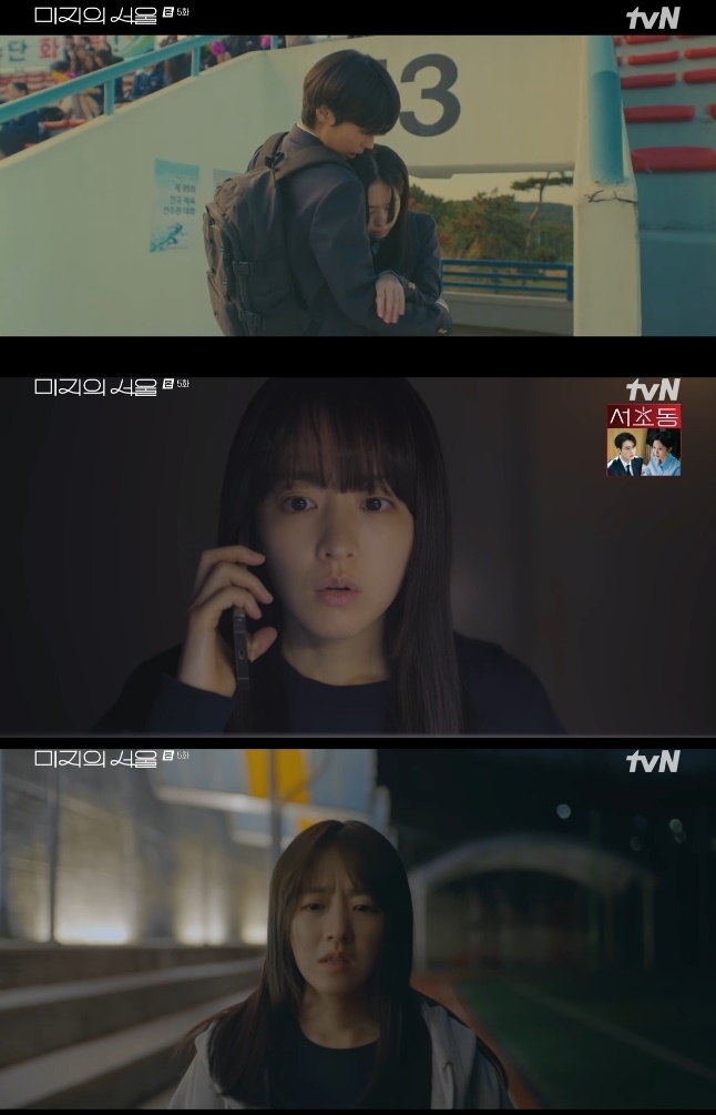 사진=tvN 방송 화면 캡쳐