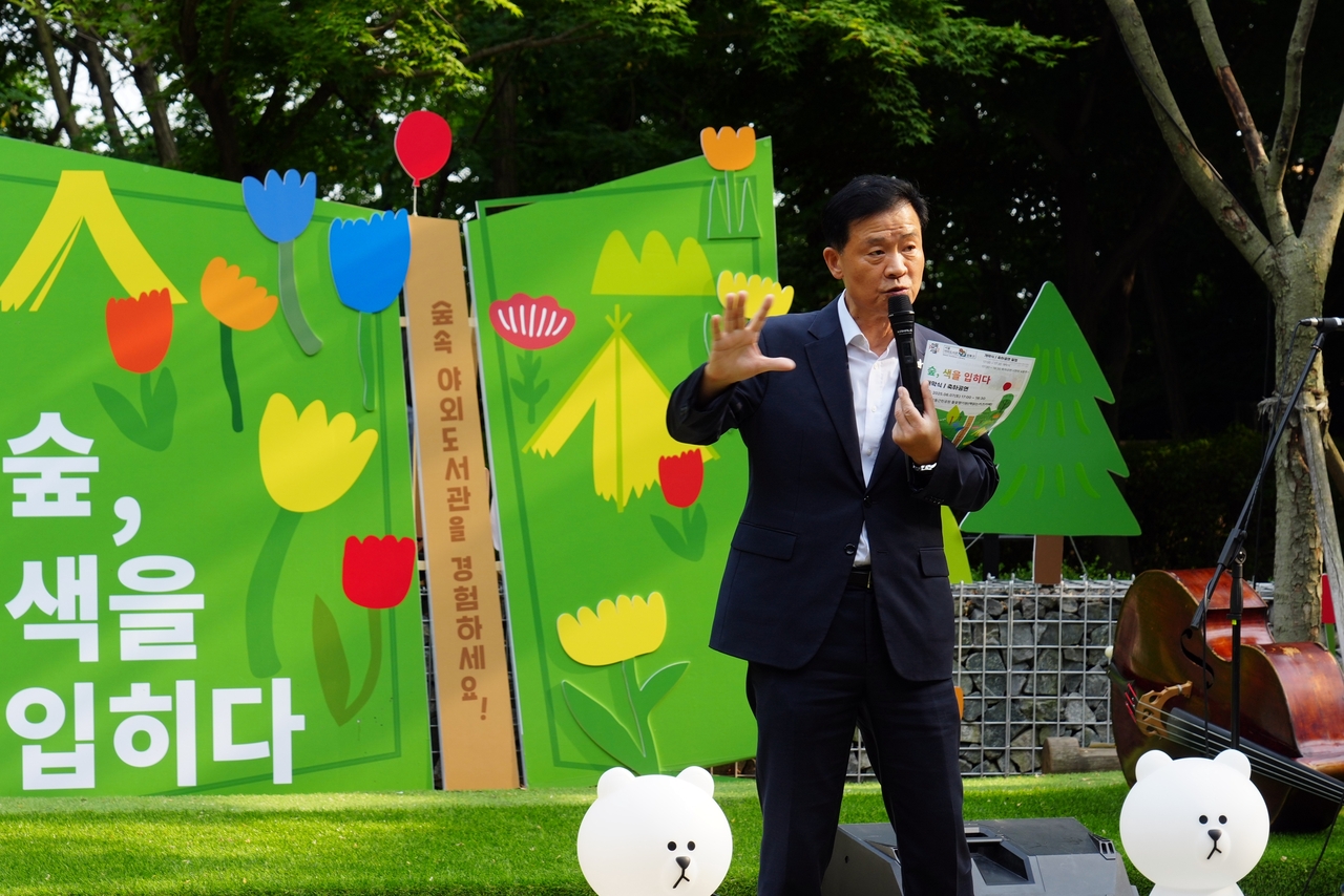 sa 토토사이트 특별 도서관 개관식