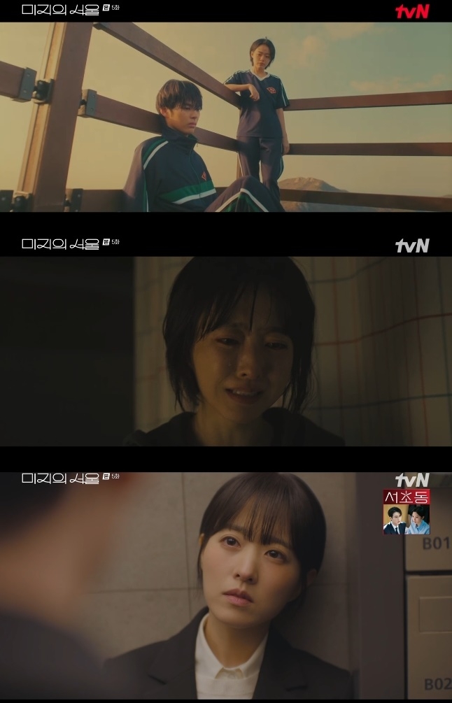 사진=tvN 방송 화면 캡쳐