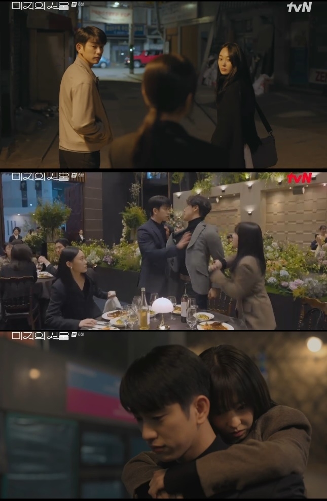 사진=tvN 방송 화면 캡쳐