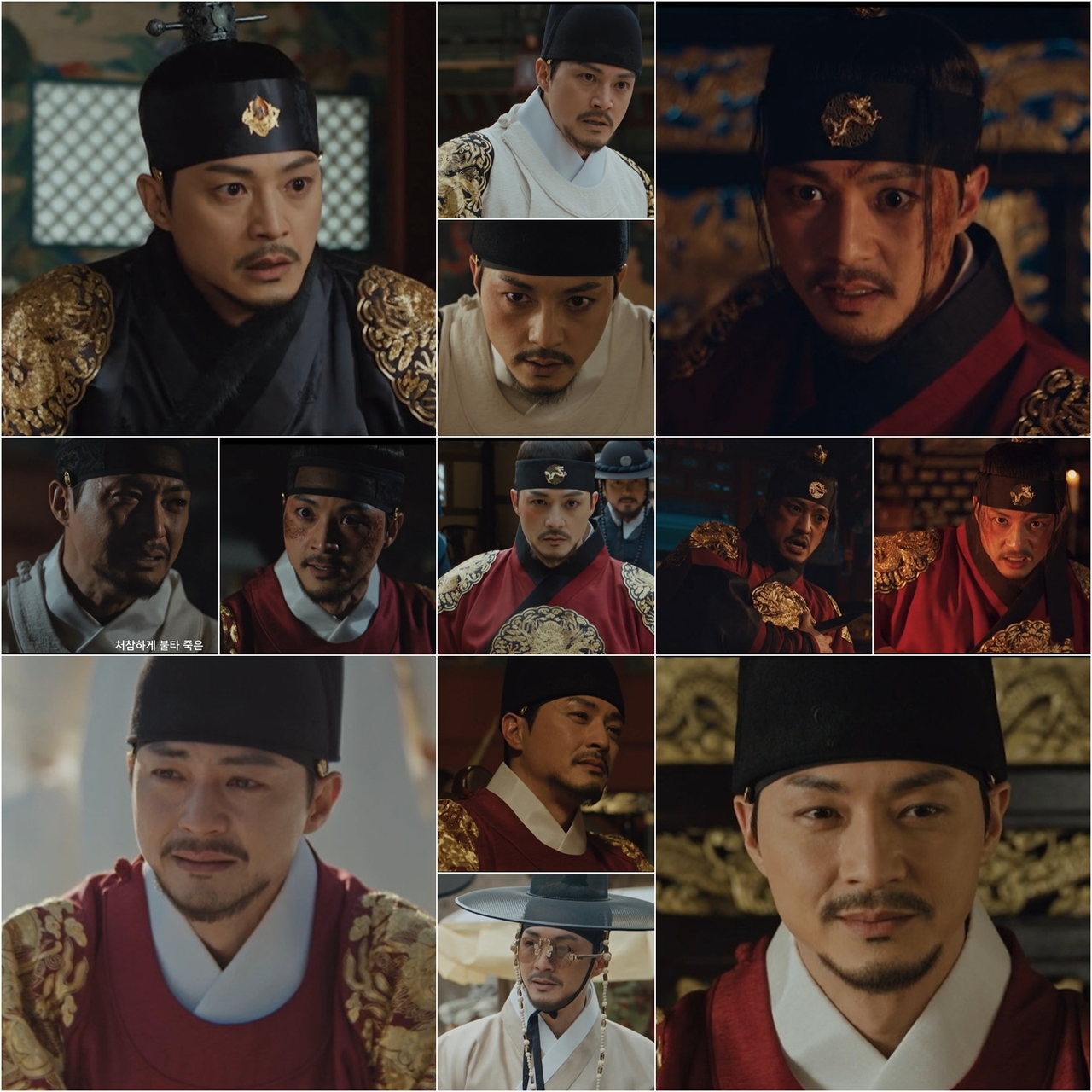 사진 제공: SBS 금토드라마 <귀궁> 방송 캡처