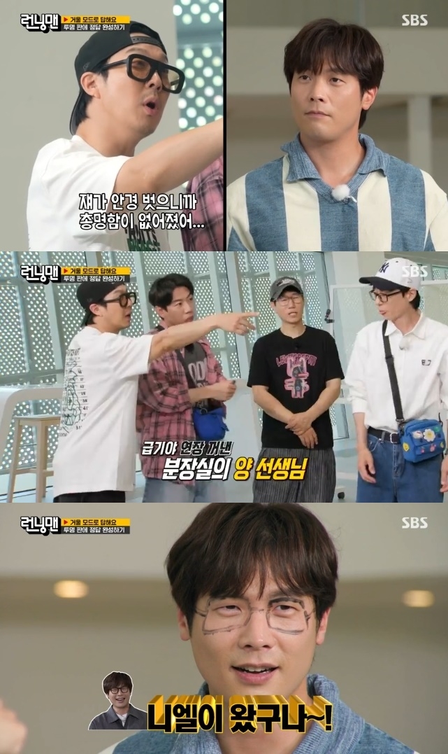 사진=SBS 방송 화면 캡쳐