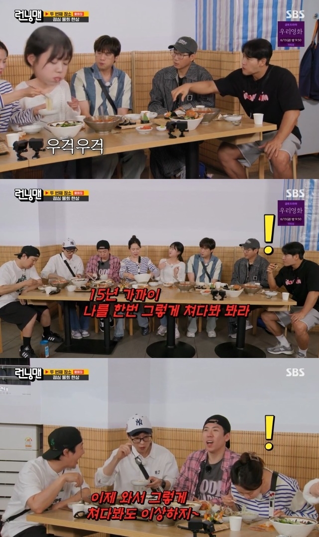 사진=SBS 방송 화면 캡쳐