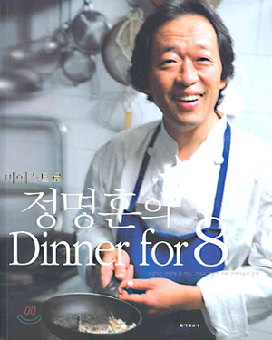 백스테이지