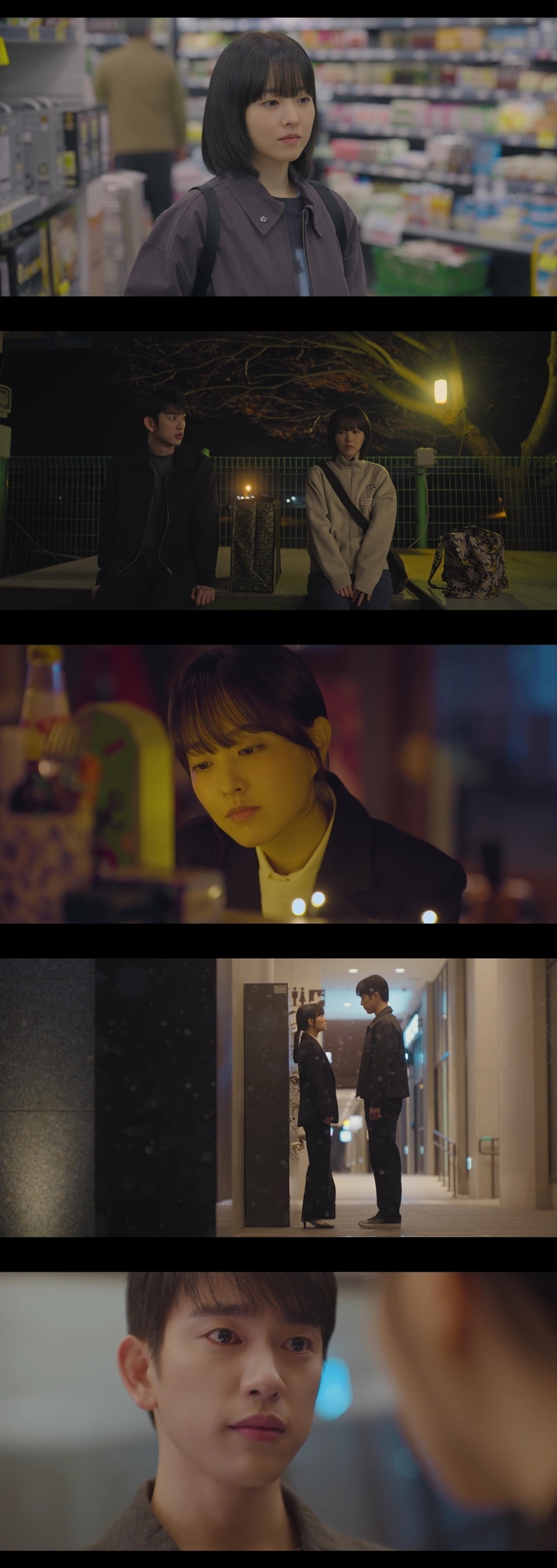 사진 제공: tvN 토일드라마 <미지의 서울> 영상 캡처