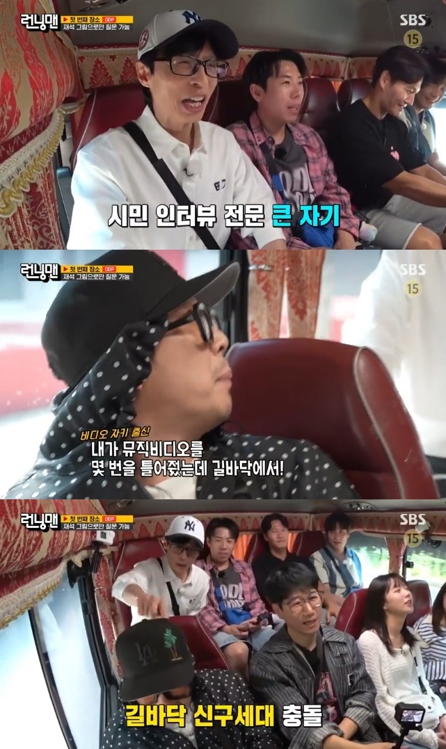 사진=SBS 방송 화면 캡쳐