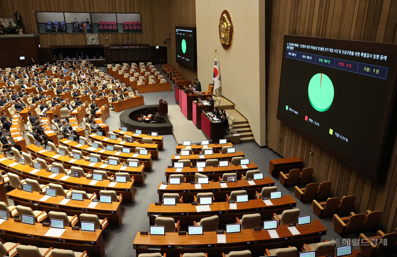 지난 5일 서울 여의도 국회 본회의에서 ‘내란 특검법’과 ‘채해병 특검법’, ‘김건희 특검법’이 통과했다. 임세준 기자
