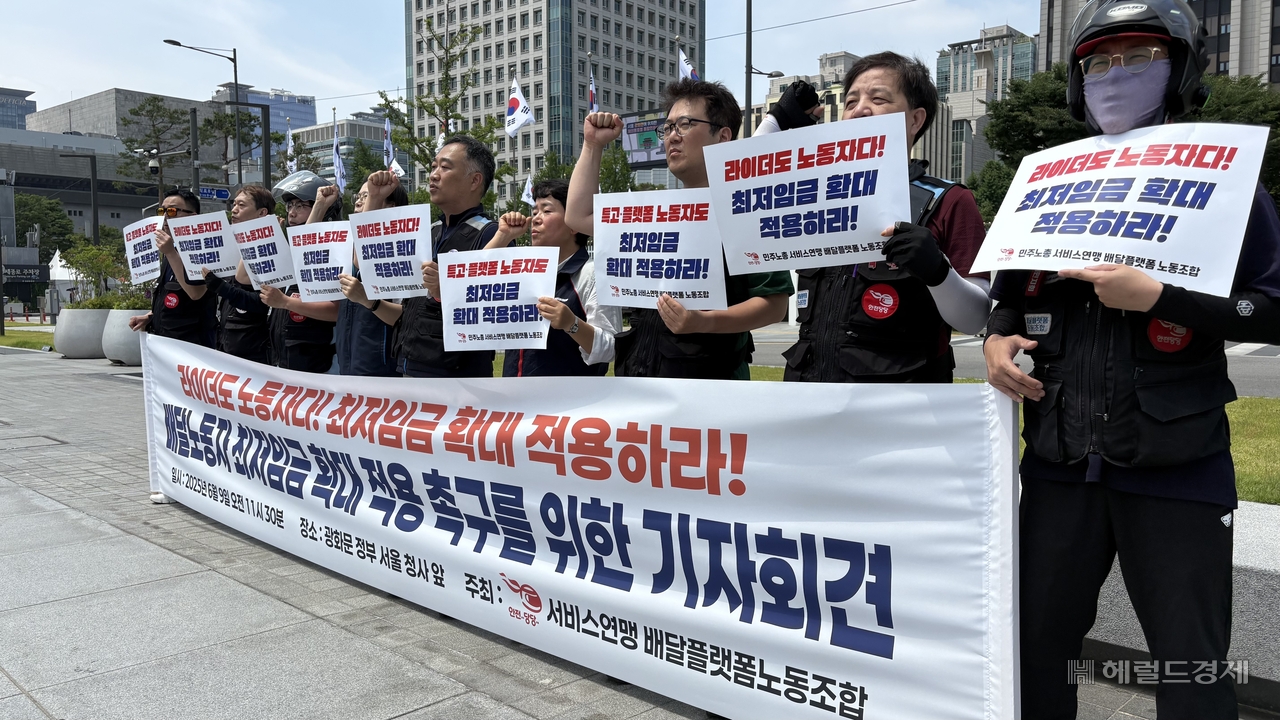 전국민주노동조합총연맹(민주노총) 서비스연맹 배달플랫폼노동조합이 9일 서울 종로구 정부서울청사 앞에서 ‘배달노동자 최저머스트잇 토토 확대 적용 촉구를 위한 기자회견’을 열고 구호를 외치고 있다. 박연수 수습기자.