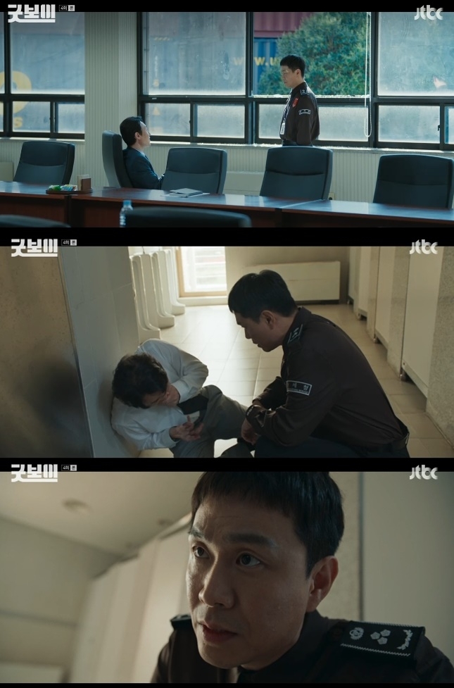 사진=JTBC 방송 화면 캡쳐