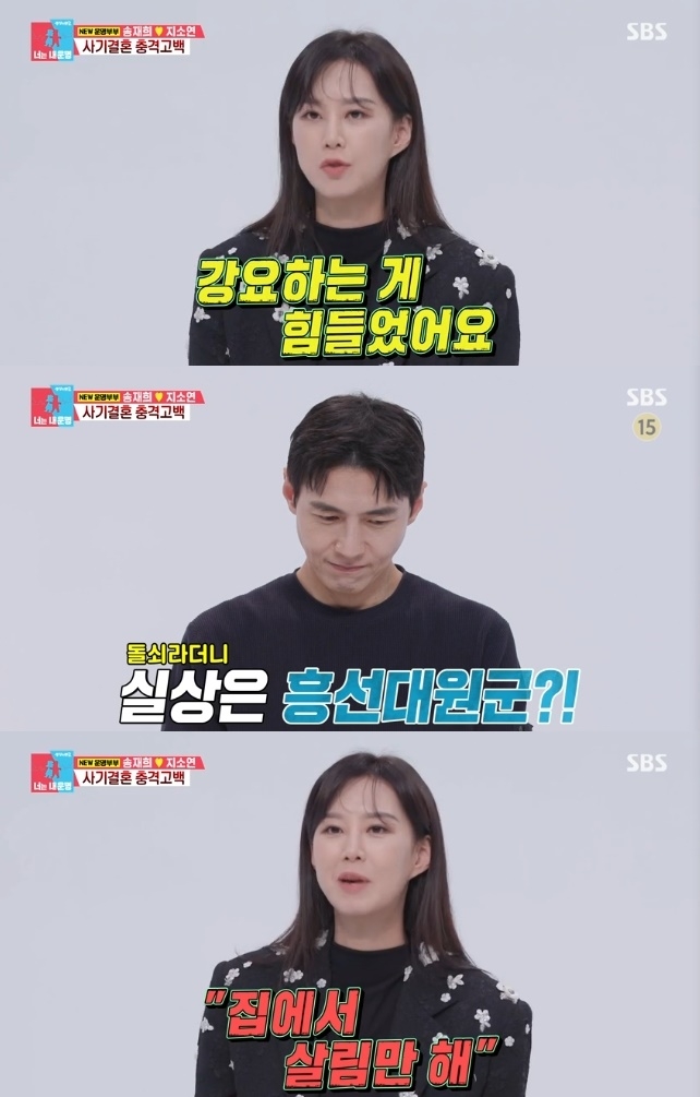 사진=SBS 방송 화면 캡쳐