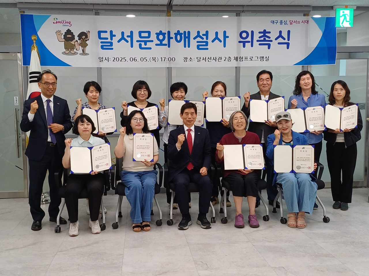 [대구 달서구 제공]