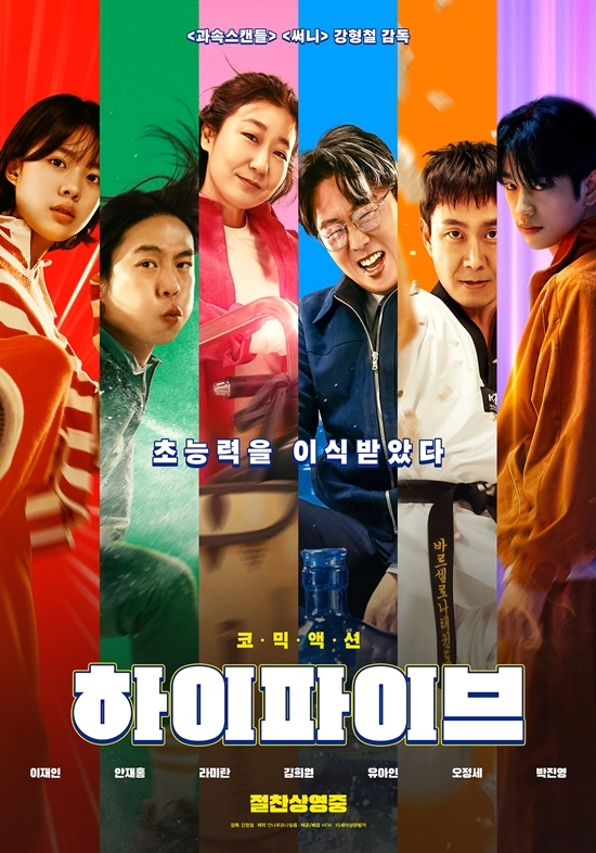 사진=NEW 제공