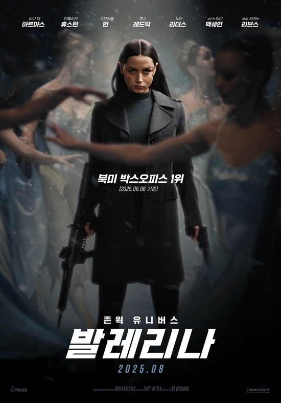 사진=판씨네마 제공
