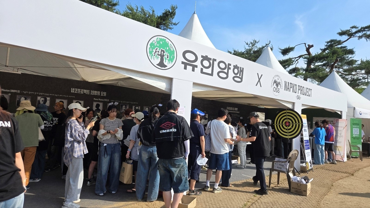 지난 6~7일 서울 올림픽공원 88잔디마당에서 열린 ‘제2회 코리아 메모리얼 페스타’에서 유한양행이 운영한 ‘냅코 프로젝트’ 체험 부스. [유한양행 제공]