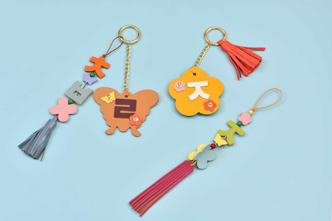 Hangeul key chains (National Hangeul Museum)