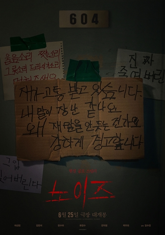 사진=바이포엠스튜디오 제공