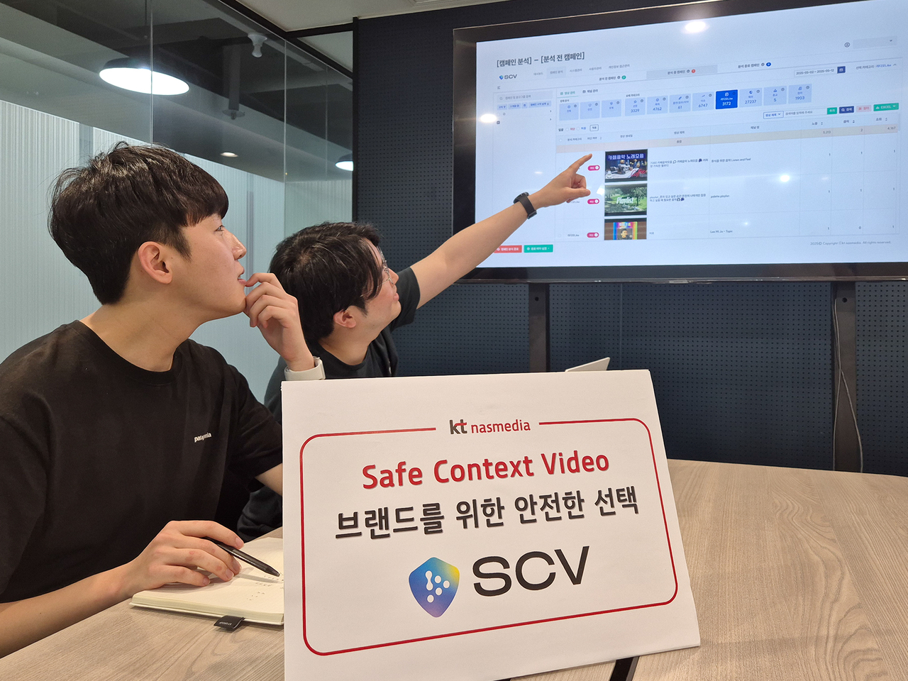 토토사이트 지분나스미디어 데이터사이언스팀 연구원들이 ‘세이프 컨텍스트 비디오’의 유해 콘텐츠 분석 및 차단 결과를 보는 모습 [토토사이트 지분 제공]