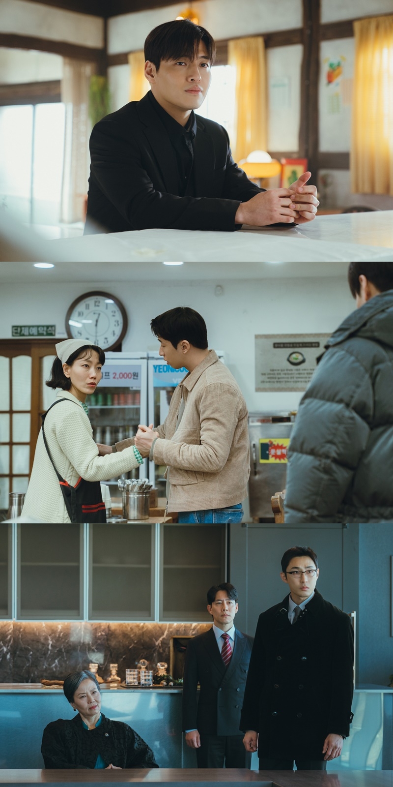 사진 제공=지니 TV 오리지널 <당신의 맛>