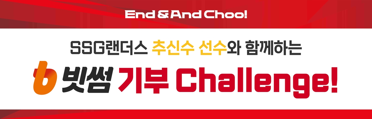 [토토사이트 헐크 가입코드]