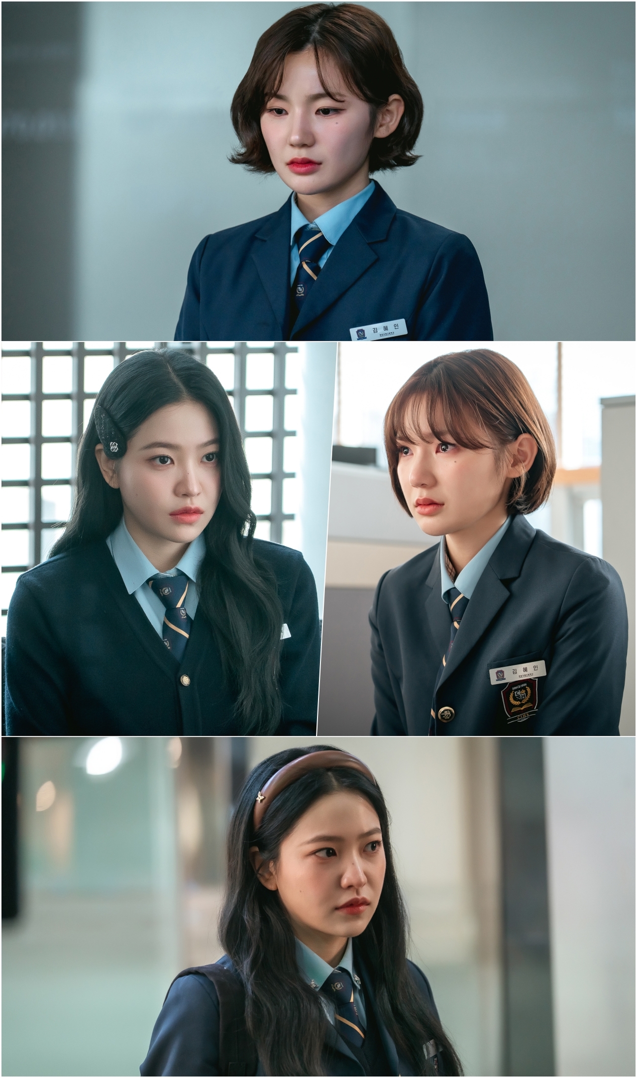 사진=‘청담국제고등학교 2’ 스틸