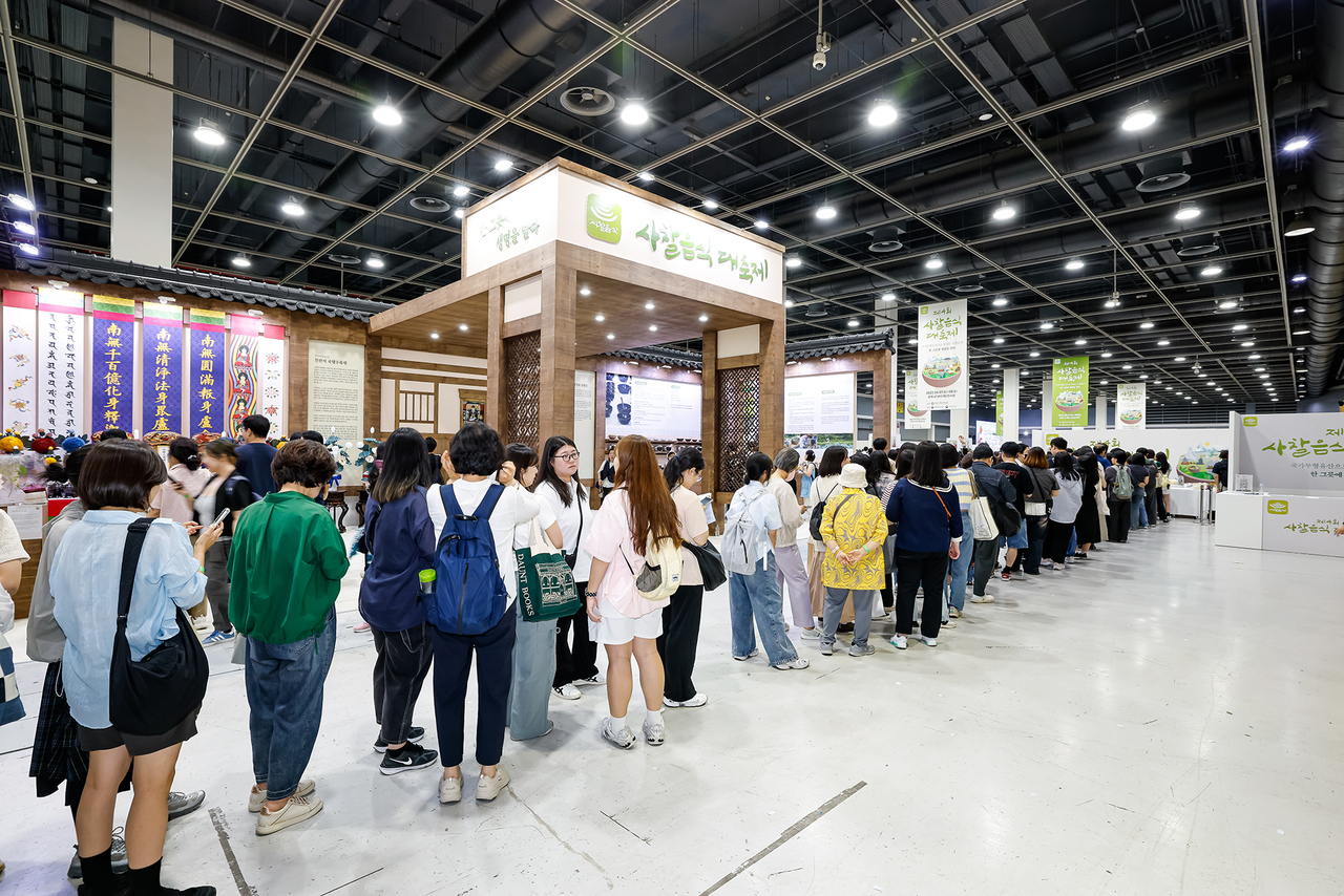 한국불교문화사업단은 7~8일 서울 서초구 aT센터에서 ‘제4회 사찰토토사이트 사고 팔고 대축제’를 개최했다.  [한국불교문화사업단]