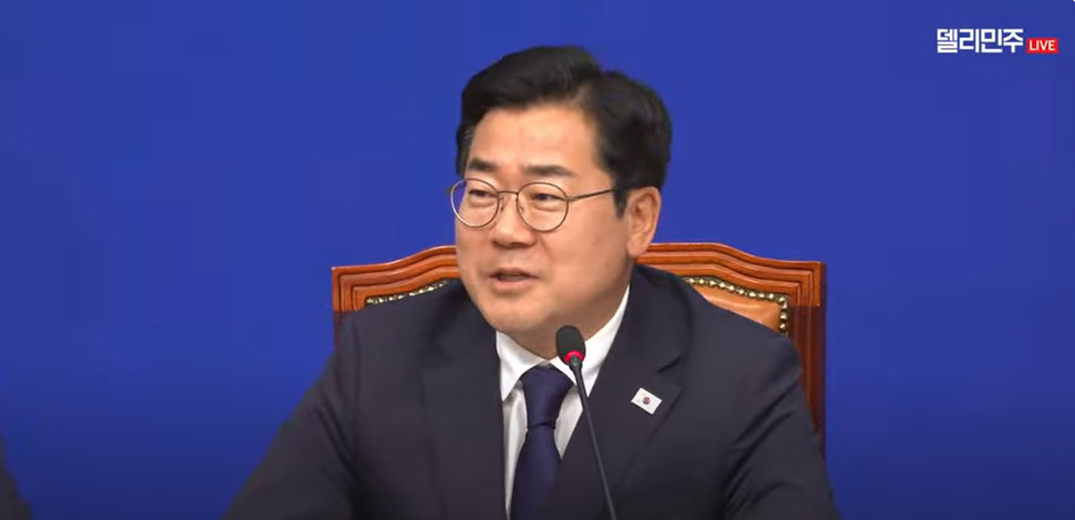 박찬대 더불어민주당 당대표 직무대행 겸 원내대표. [더불어민주당 유튜브 채널 델리민주 캡처]