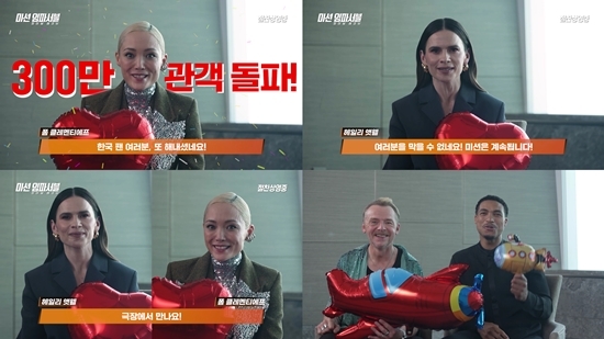 사진=롯데엔터테인먼트 제공
