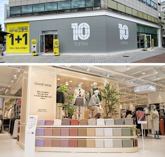 탑텐 명일점 [탑텐 제공]
