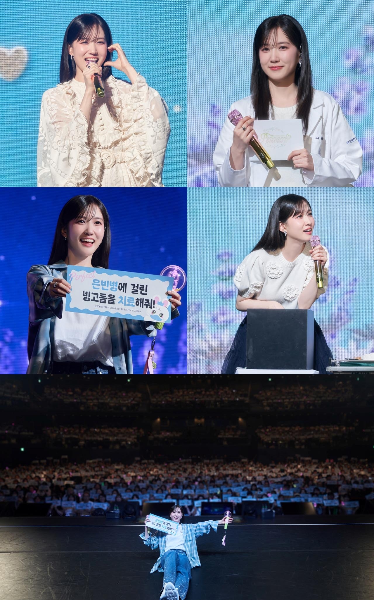 사진 제공=나무엑터스