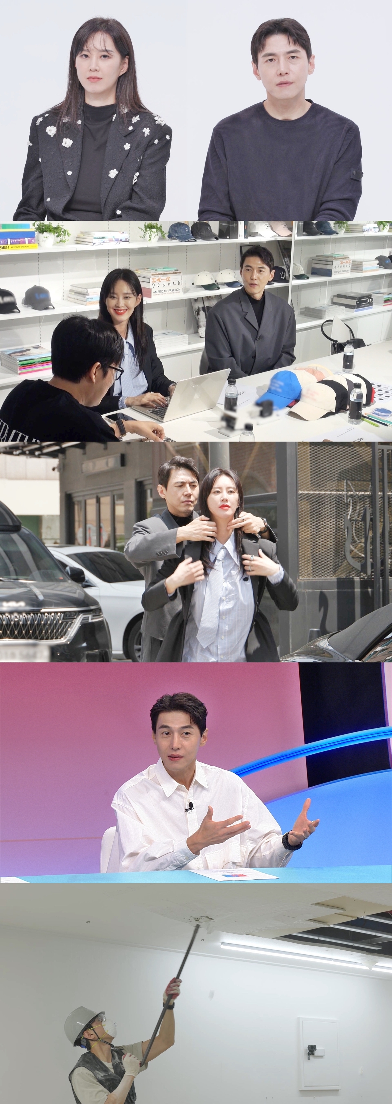 SBS ‘동상이몽 시즌2’ 제공