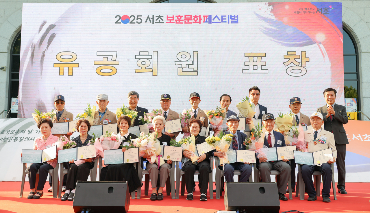 전성수 서초구청장(뒷줄 오른쪽에서 첫 번째)이 8일 2025 서초 토토사이트 테이블 페스티벌에서 보훈단체 유공토토사이트들과 표창수여식 이후 기념촬영을 하고 있다.